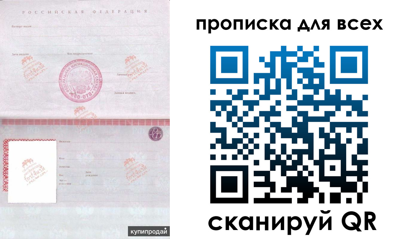 регистрация в Хвалынске